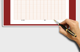 2025年盘点盈亏汇总表免费下载
