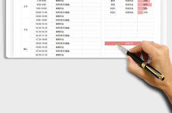 2025年寒假学习计划表