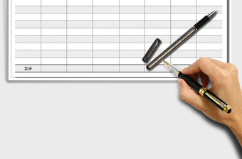 2025年招聘计划表免费下载