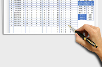 2025年财务收支表（日记账）