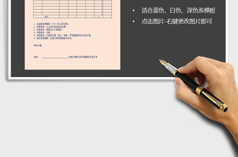 2025年公司报价单免费下载