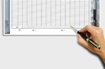 2025年学生上课考勤表免费下载