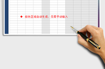 2025年进销存报表免费下载