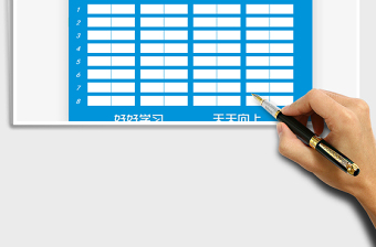 2025年学生座位表