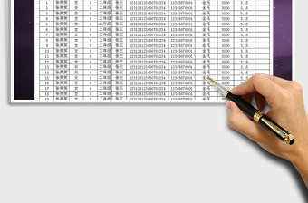 2025年补习班交费明细表模板