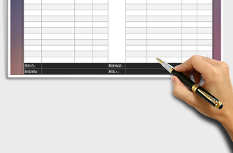 2025年商品报价单通用型免费下载