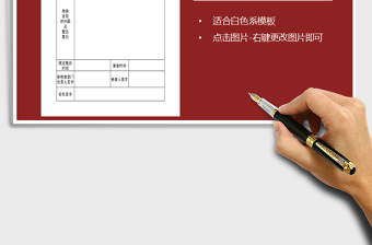 2025年部门安全互查记录表免费下载