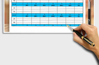 2025年绩效考核员工排班登记表免费下载