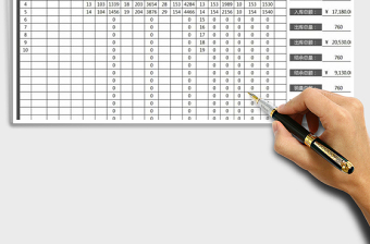 2025年进销存明细-自动化管理免费下载