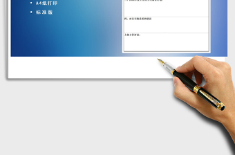 2025年年度工作总结模板