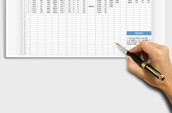 2025年采购计划表