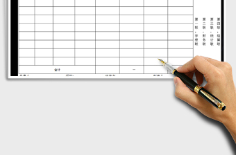 2025年智能仓库出入库单（四联打印)