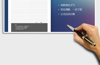 2025年精致简约大气灰色产品报价单（自动计算）免费下载