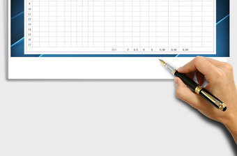 2025年月度工资核算统计表免费下载