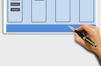 2025年简易进销存管理系统(一键库存)