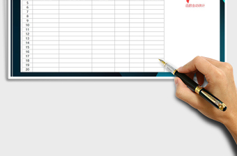 2025年成品仓入库统计表（简约版）