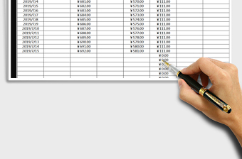 2025年财务现金日记账-日期查询