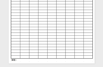 2025年原材料库存卡模板免费下载