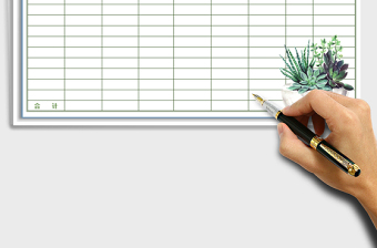 2025年月折旧明细表免费下载