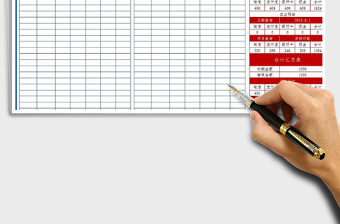 2025年财务收支表（全自动化结算查询明细）