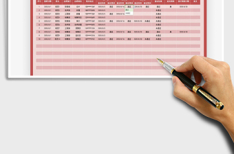 2025年招聘面试登记表