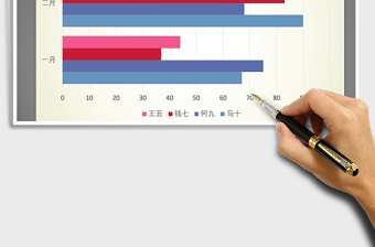 2025年红蓝相间系列之条形图免费下载
