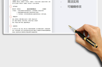 2025年平面设计研究生复试个人简历