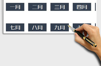 2025年工资系统（人力资源管理）
