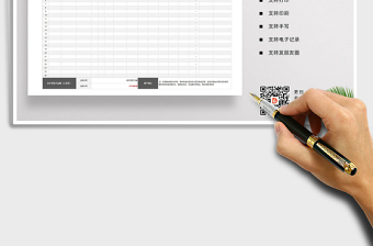 2025年财务对账单（自动计算）