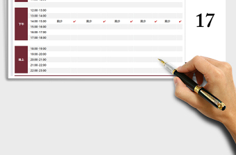 2025年工作计划安排表-个性化图标