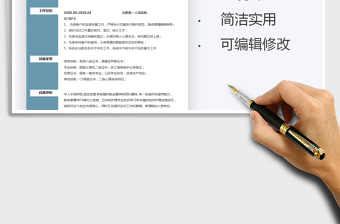 2025年求职简历-护士岗位个人简历