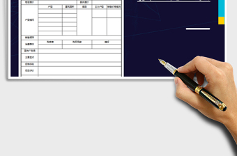 2025年新楼盘调查表