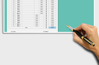 2025年现金日记账（余额自动更新）
