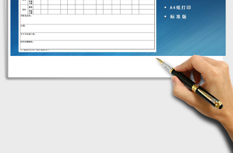 2025年公司员工培训月报表