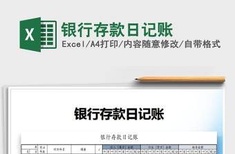 2025建设银行转账18万回执单图片
