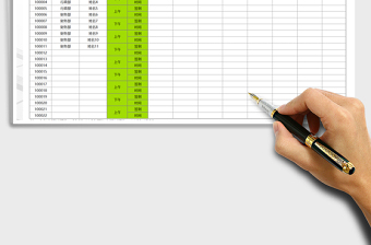 2025年员工考勤签到表