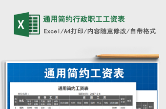 道路运输行政许可申请表格