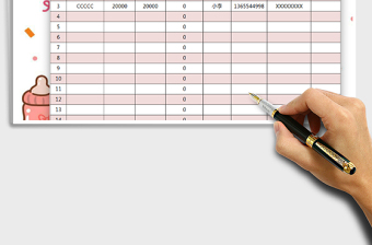 2025年财务应收账款统计表