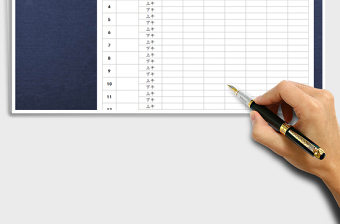 2025年通用考勤表-上下班考勤表免费下载