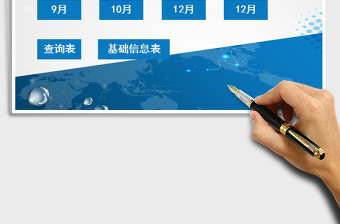 2025年工资系统表12月份全工资可一键查询免费下载