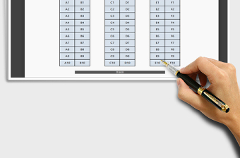 2025年座位表（可根据需要编写）免费下载