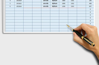 2025年财务收支日记账表