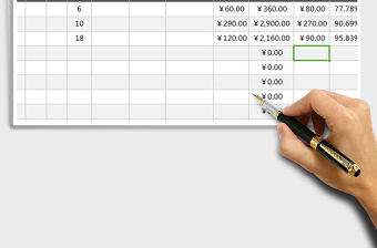2025年呆料、废料处理记录表免费下载