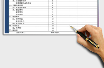 2025年车辆报价单（简洁）免费下载