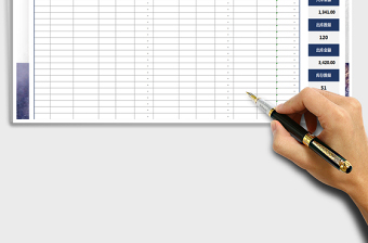 2025年进销存出入库明细表免费下载