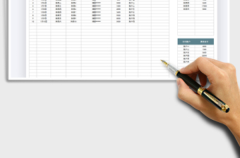 2025年财务费用支出明细表