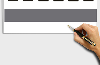 2025年进销存管理系统（超简单）免费下载