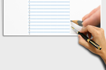 2025年班级通讯录免费下载