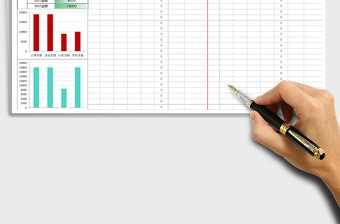 2025年应收应付账款明细表