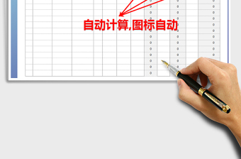 2025年商品库存管理表